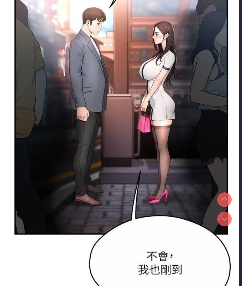 痒乐多阿姨