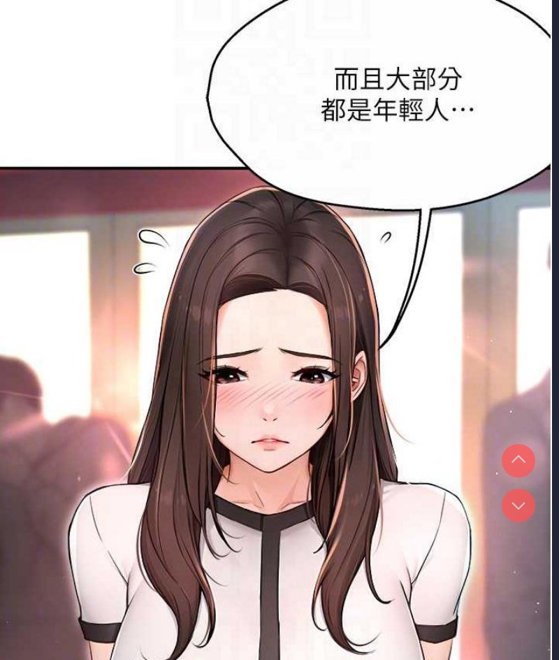 痒乐多阿姨
