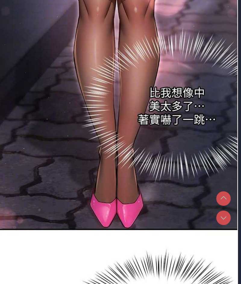 痒乐多阿姨