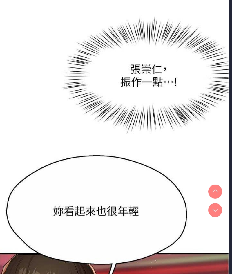 痒乐多阿姨