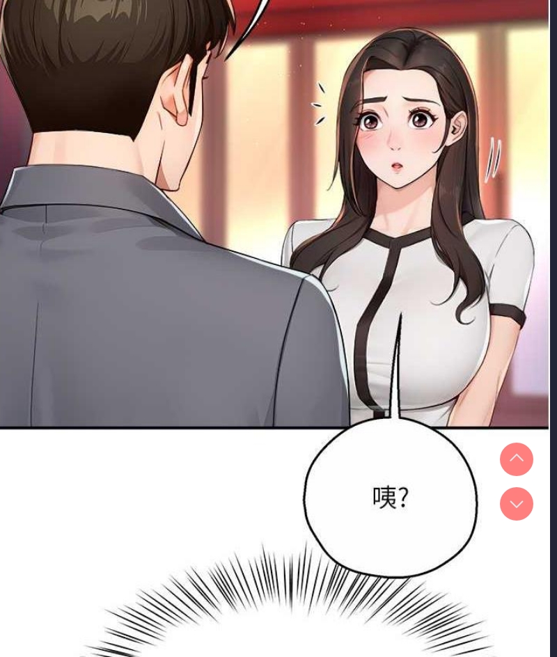 痒乐多阿姨