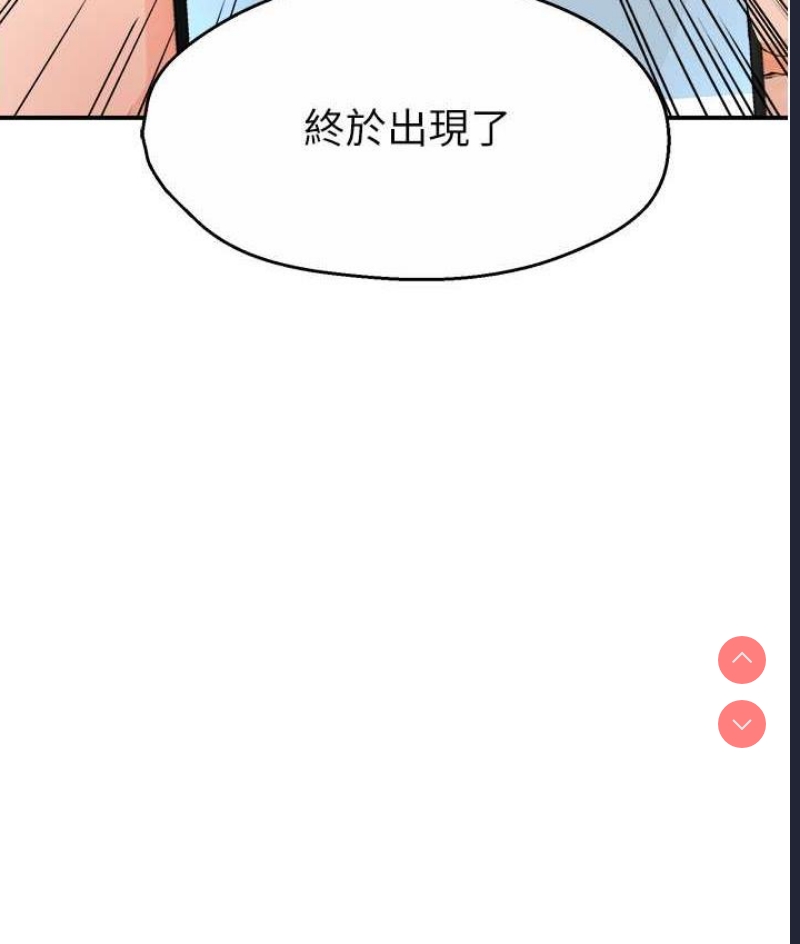 痒乐多阿姨