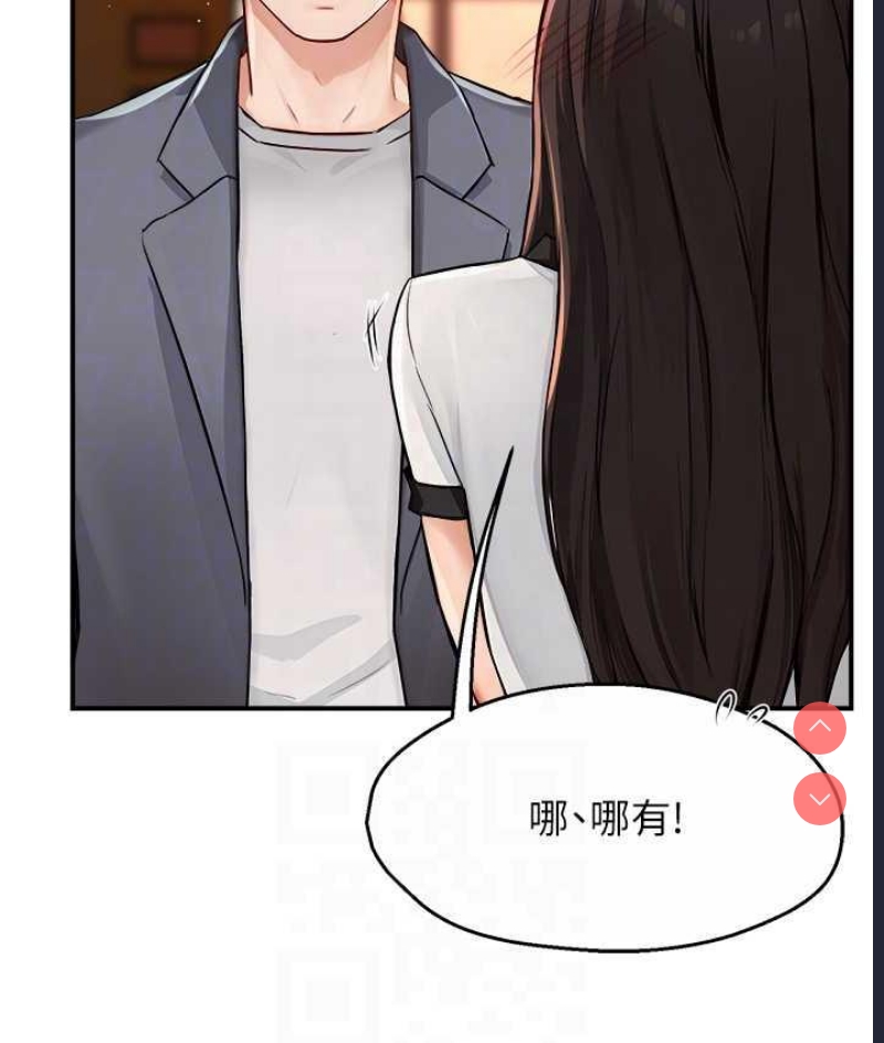 痒乐多阿姨