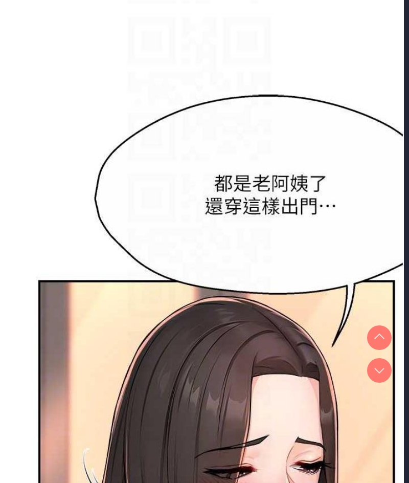痒乐多阿姨