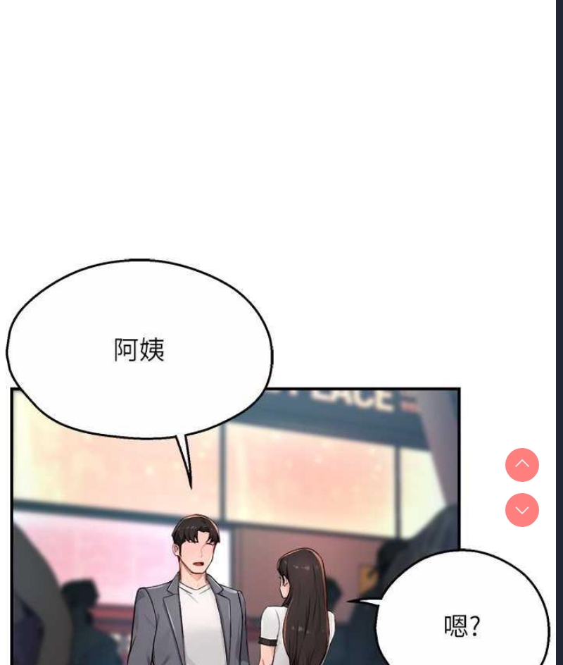 痒乐多阿姨