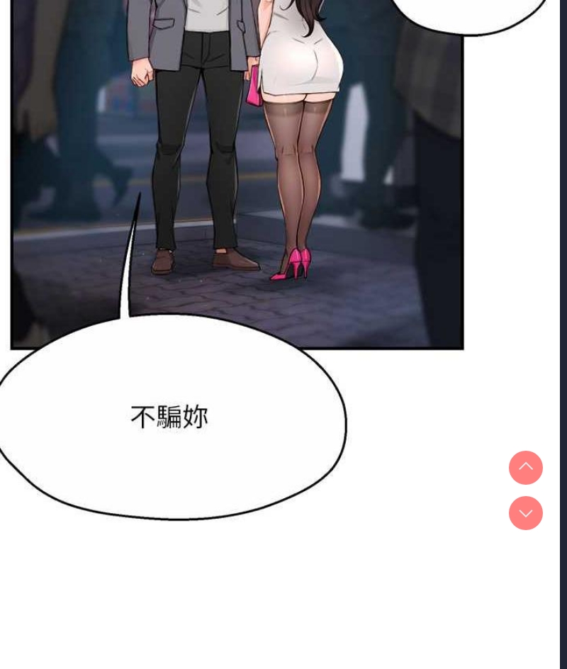 痒乐多阿姨