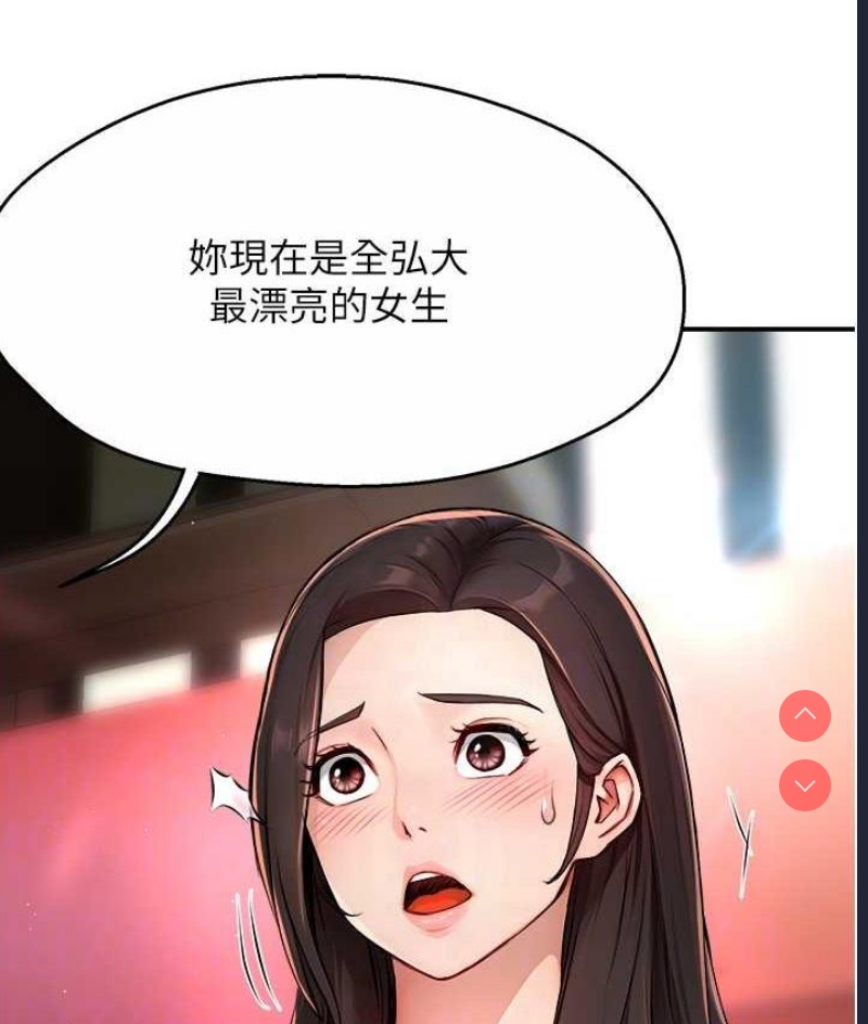 痒乐多阿姨