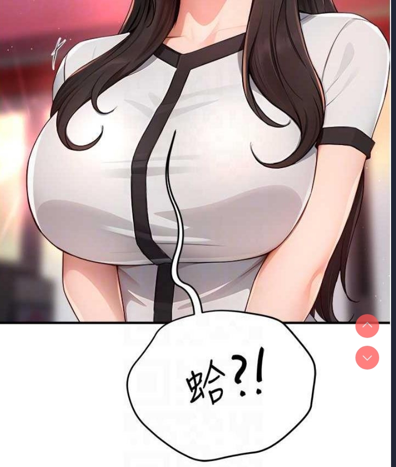 痒乐多阿姨