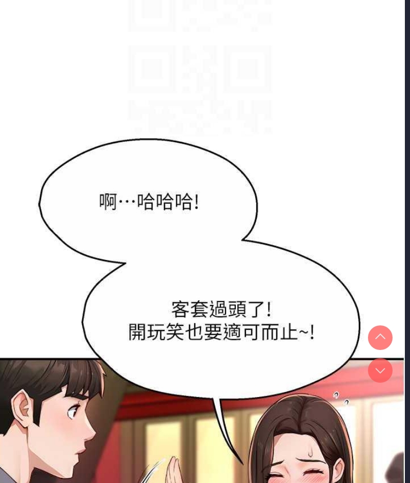 痒乐多阿姨