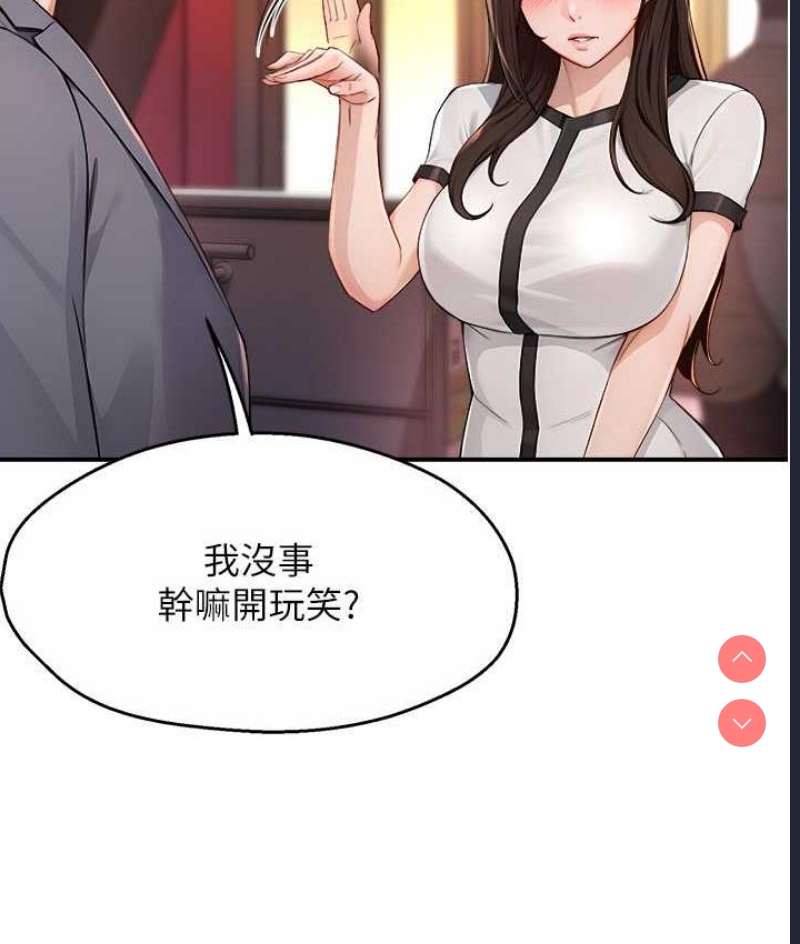 痒乐多阿姨