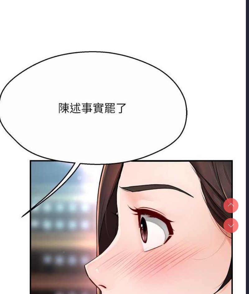 痒乐多阿姨