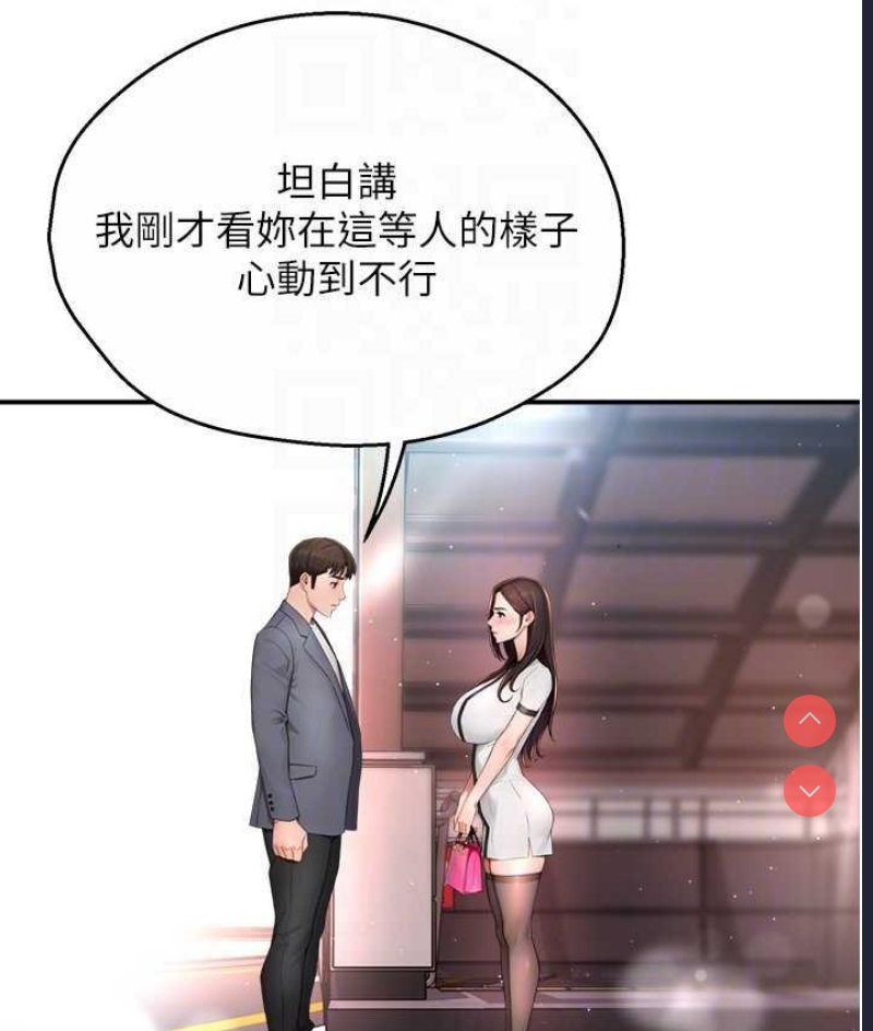 痒乐多阿姨