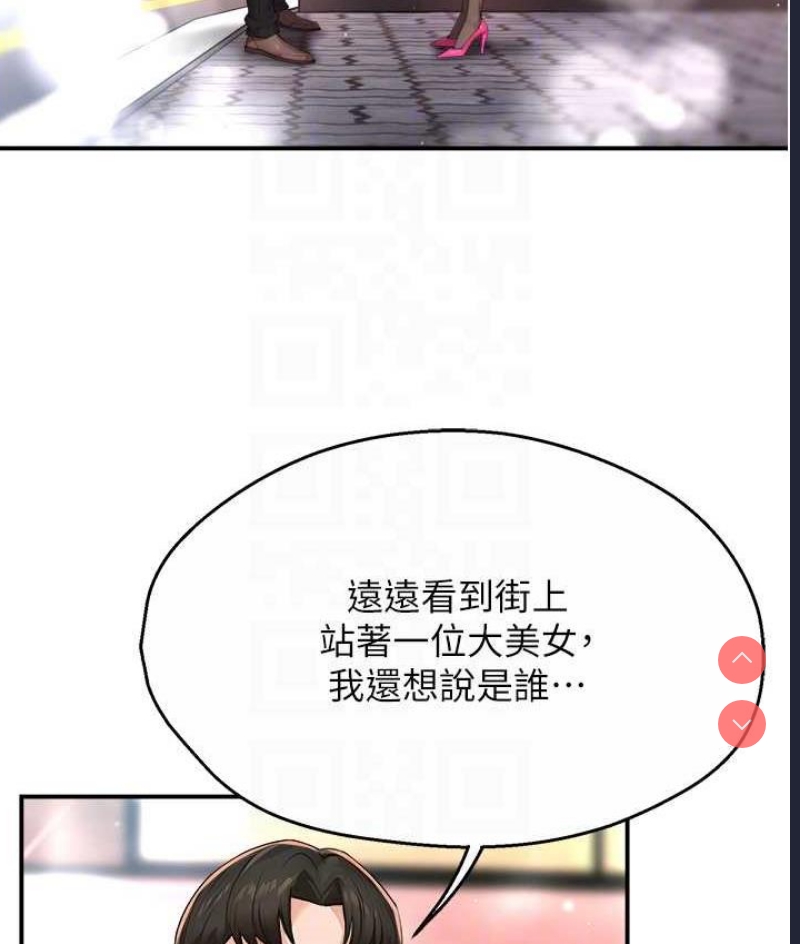 痒乐多阿姨