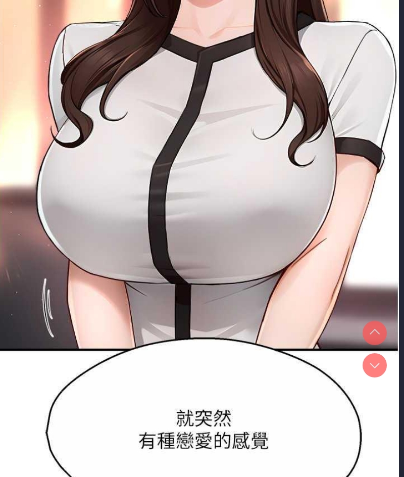 痒乐多阿姨
