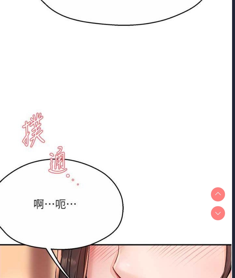 痒乐多阿姨