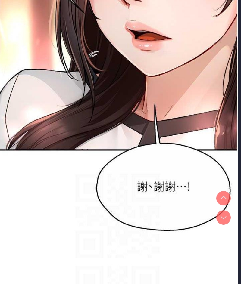 痒乐多阿姨