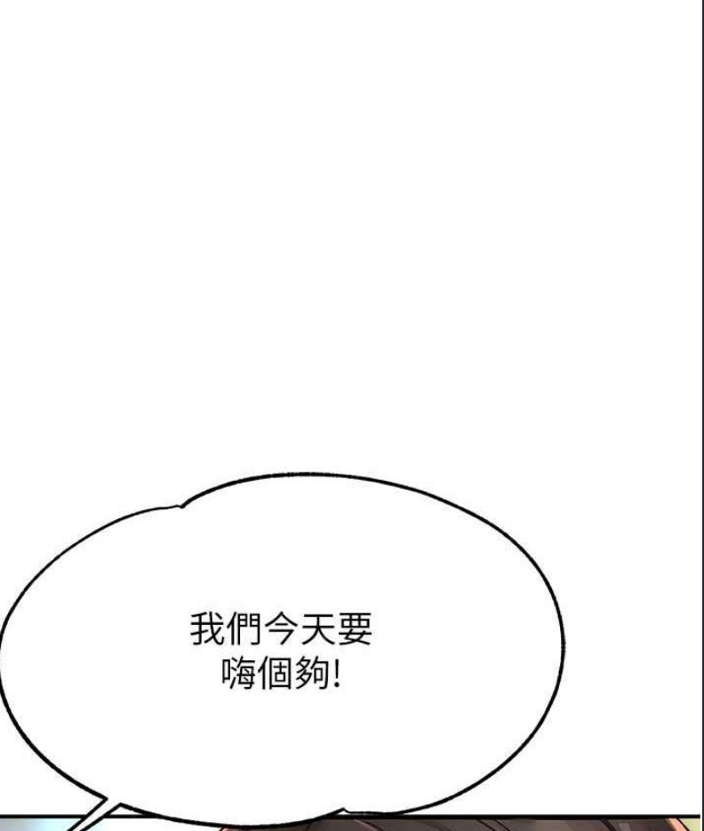 痒乐多阿姨