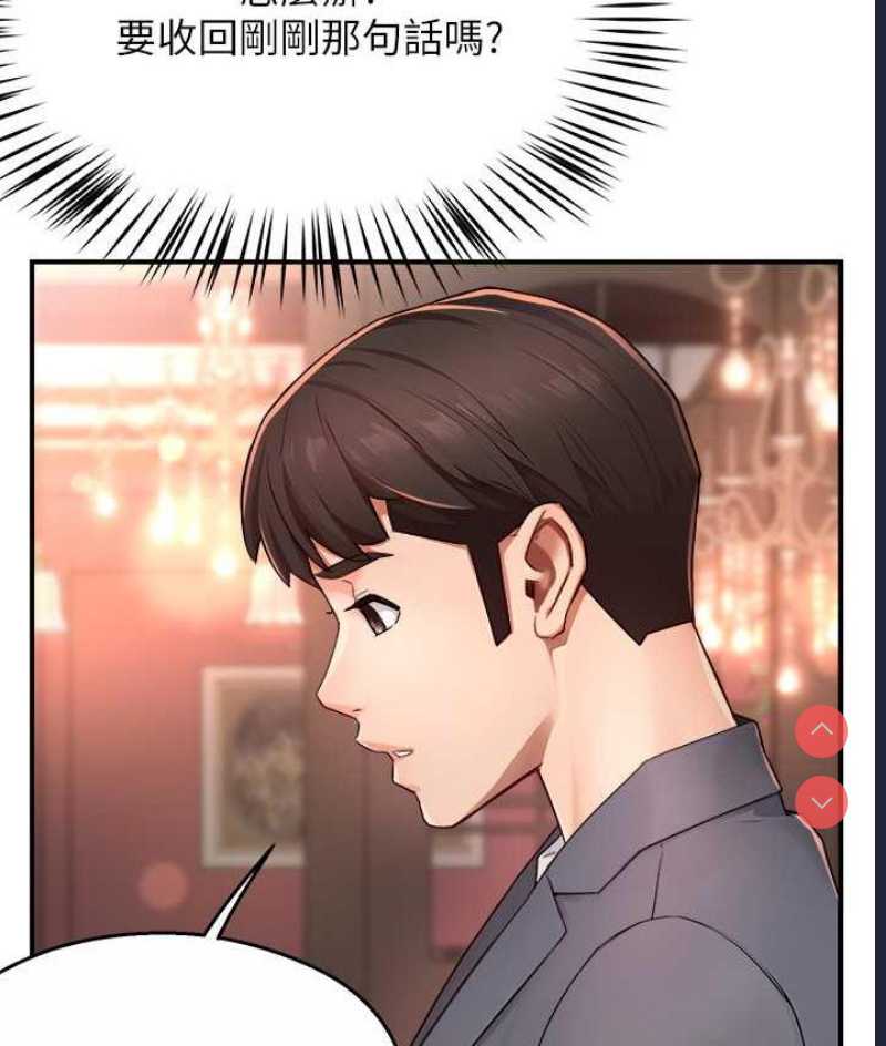 痒乐多阿姨