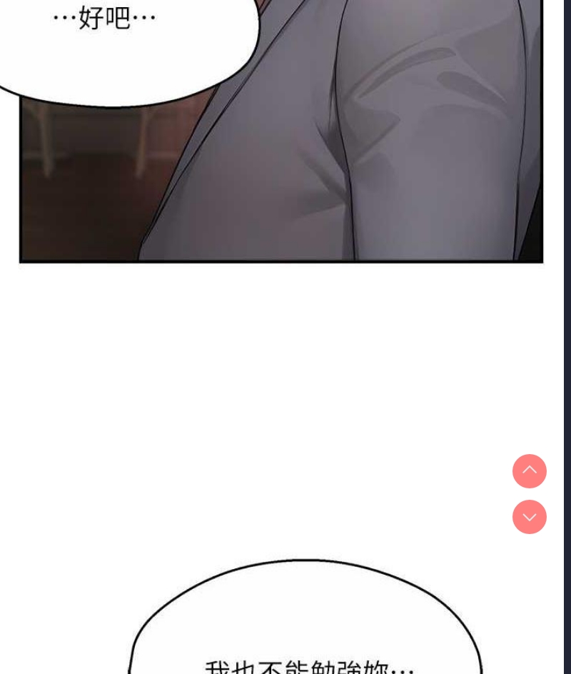 痒乐多阿姨