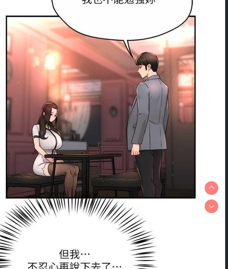 痒乐多阿姨