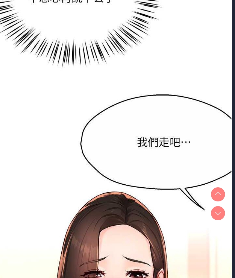 痒乐多阿姨