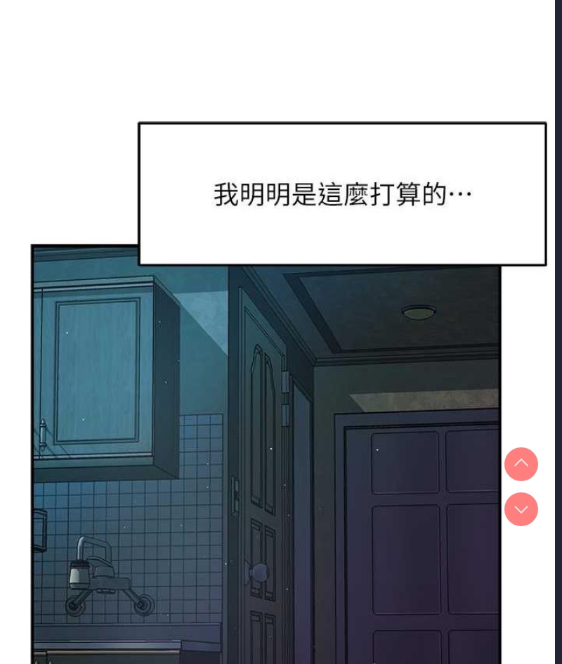 痒乐多阿姨