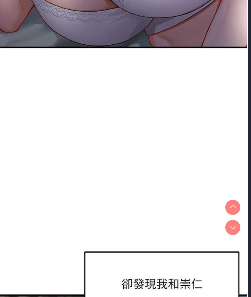 痒乐多阿姨