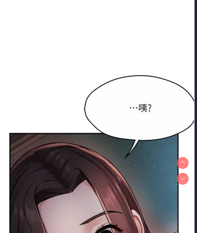 痒乐多阿姨