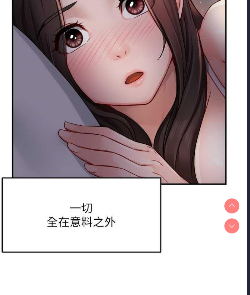 痒乐多阿姨