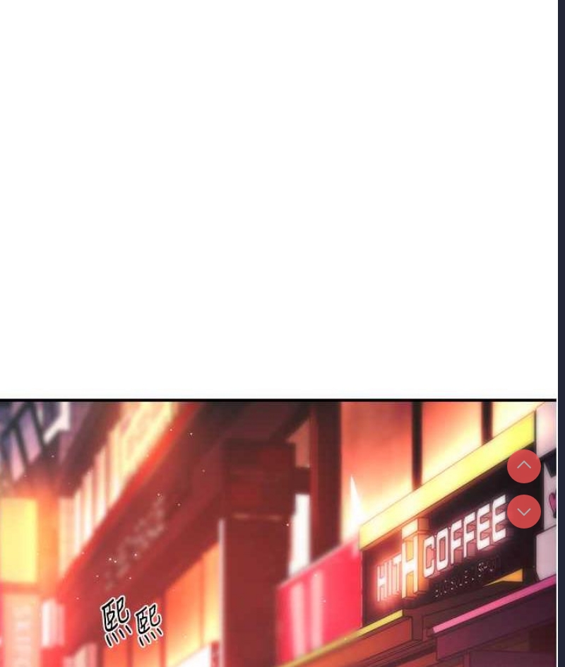 痒乐多阿姨