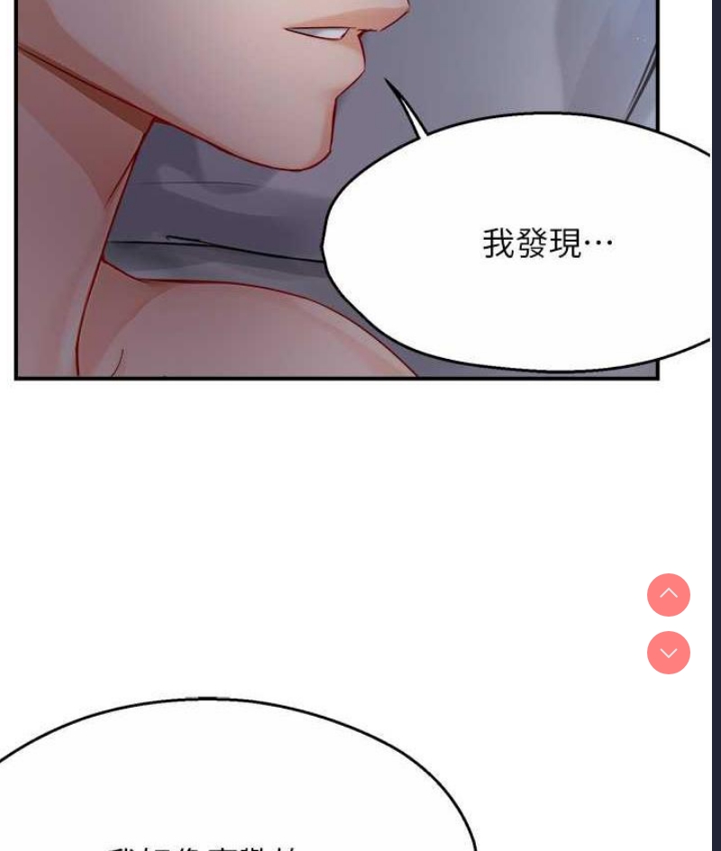 痒乐多阿姨