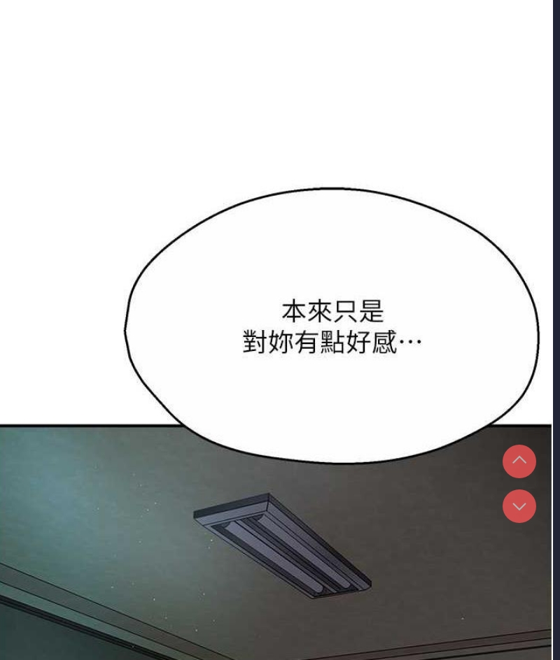 痒乐多阿姨