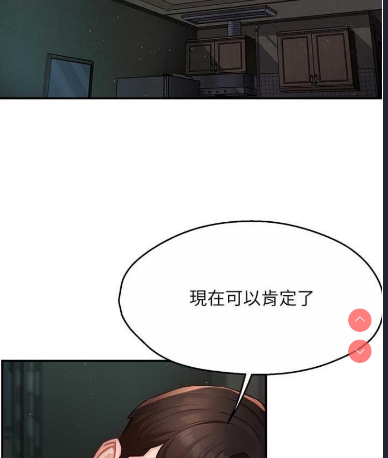 痒乐多阿姨