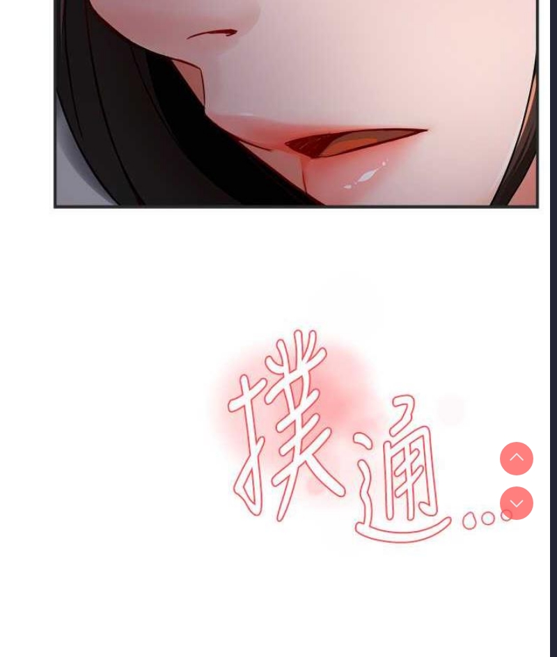 痒乐多阿姨
