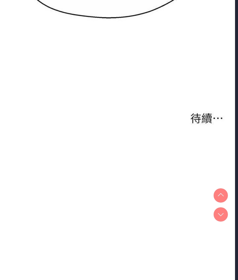 痒乐多阿姨