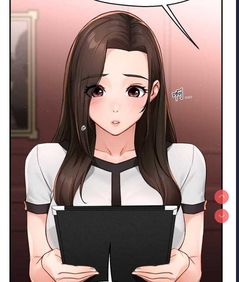 痒乐多阿姨