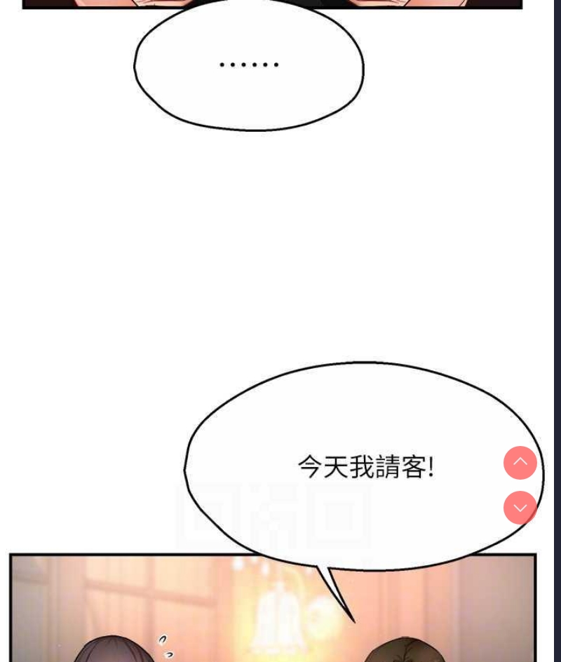 痒乐多阿姨
