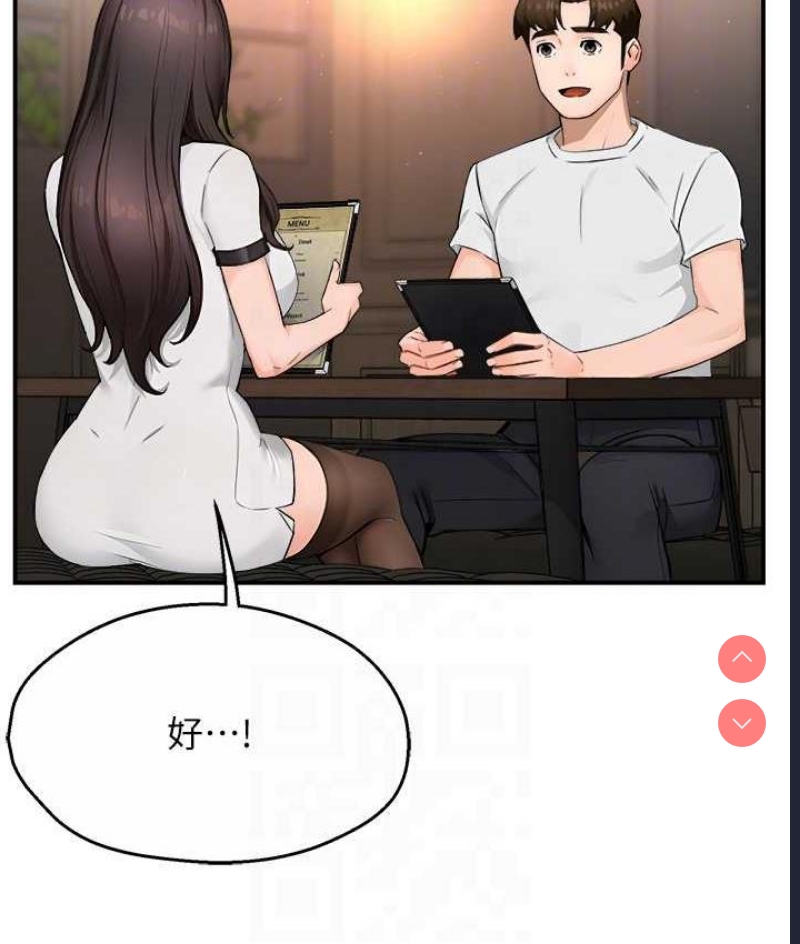 痒乐多阿姨
