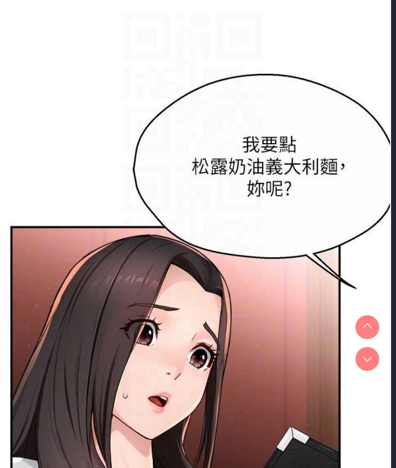 痒乐多阿姨
