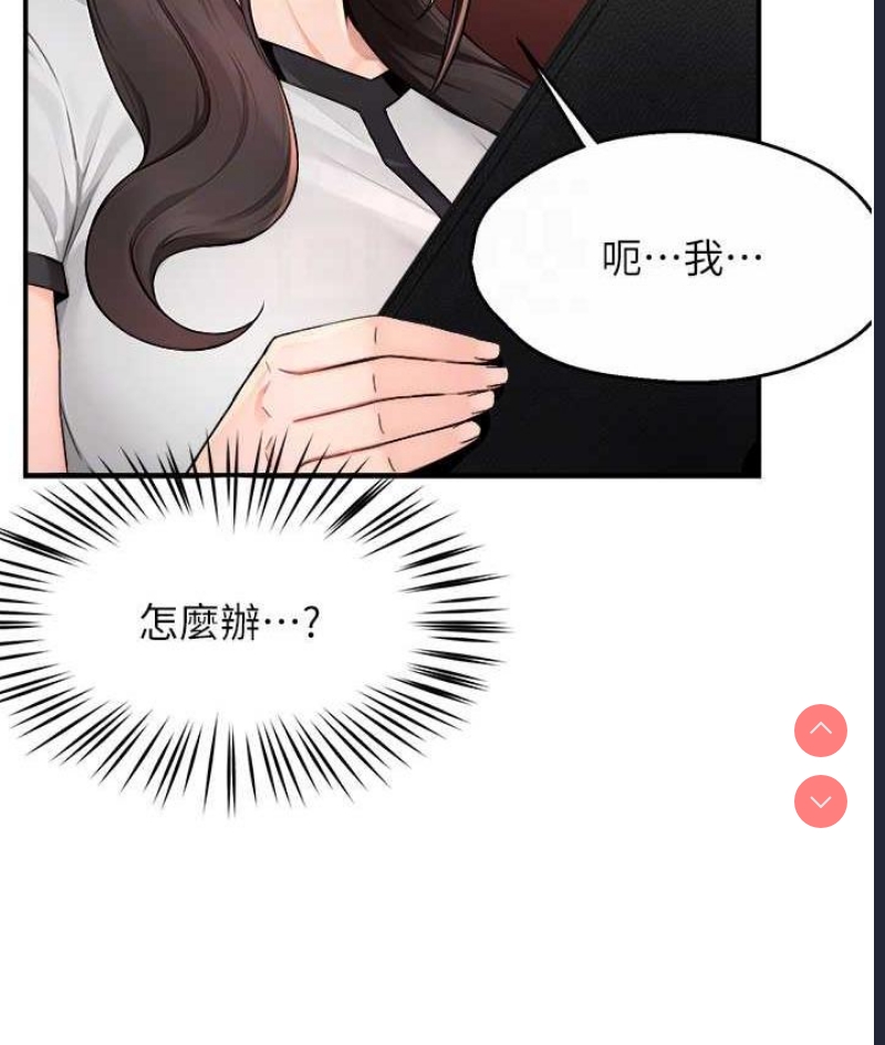 痒乐多阿姨