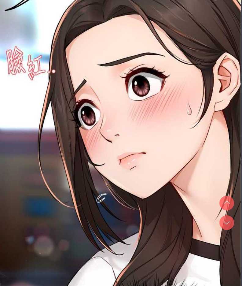 痒乐多阿姨