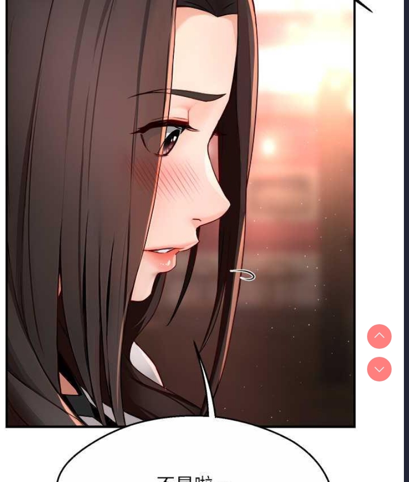 痒乐多阿姨