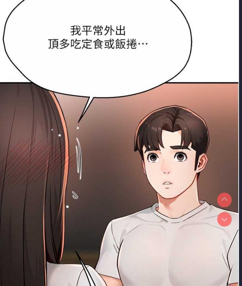 痒乐多阿姨