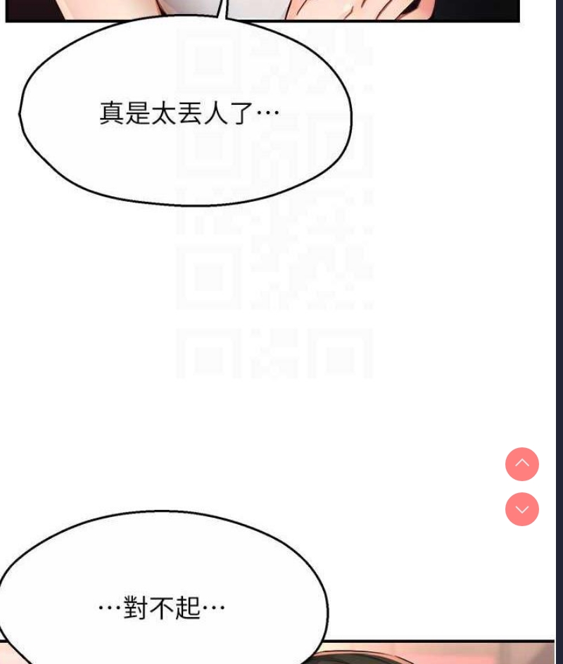 痒乐多阿姨