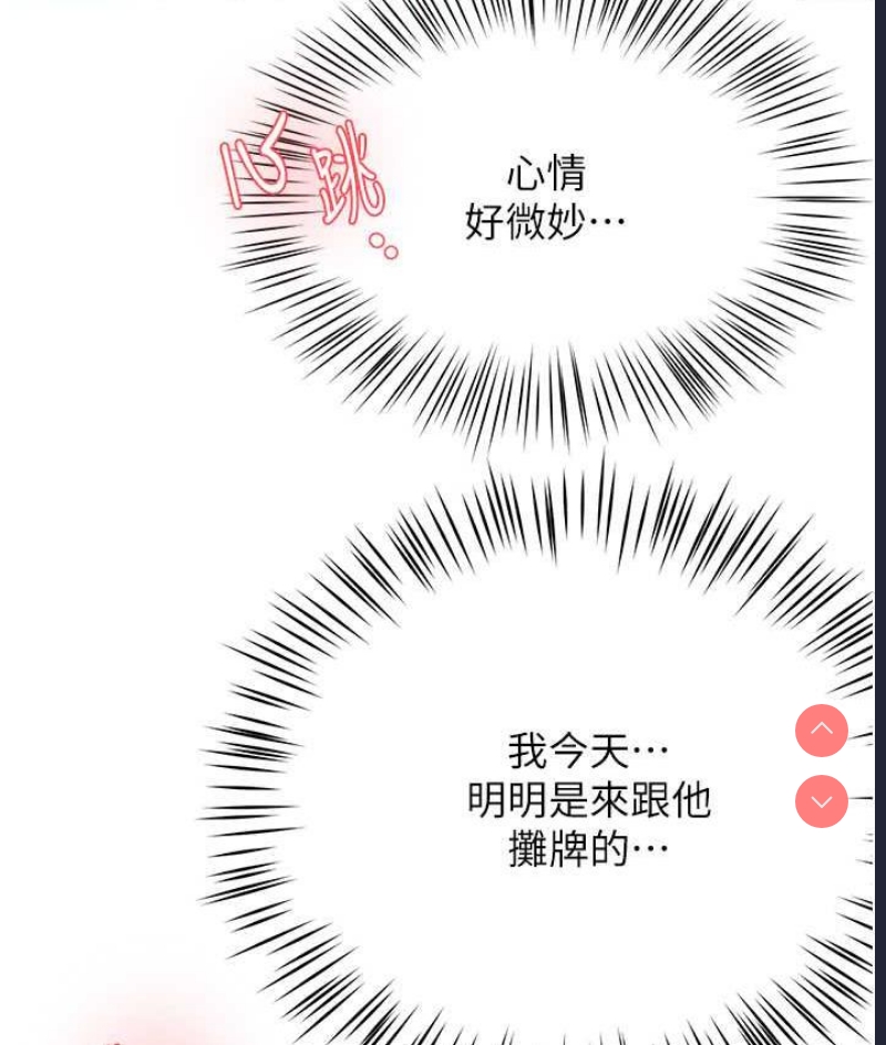 痒乐多阿姨
