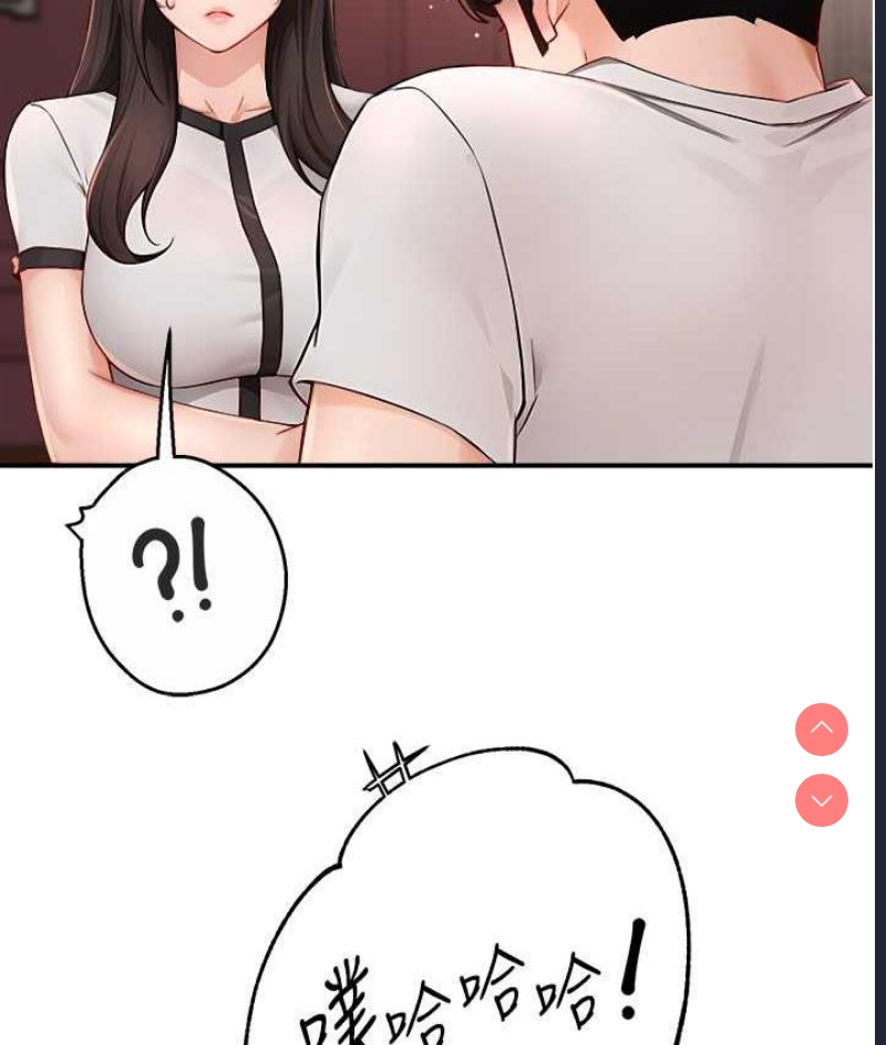 痒乐多阿姨