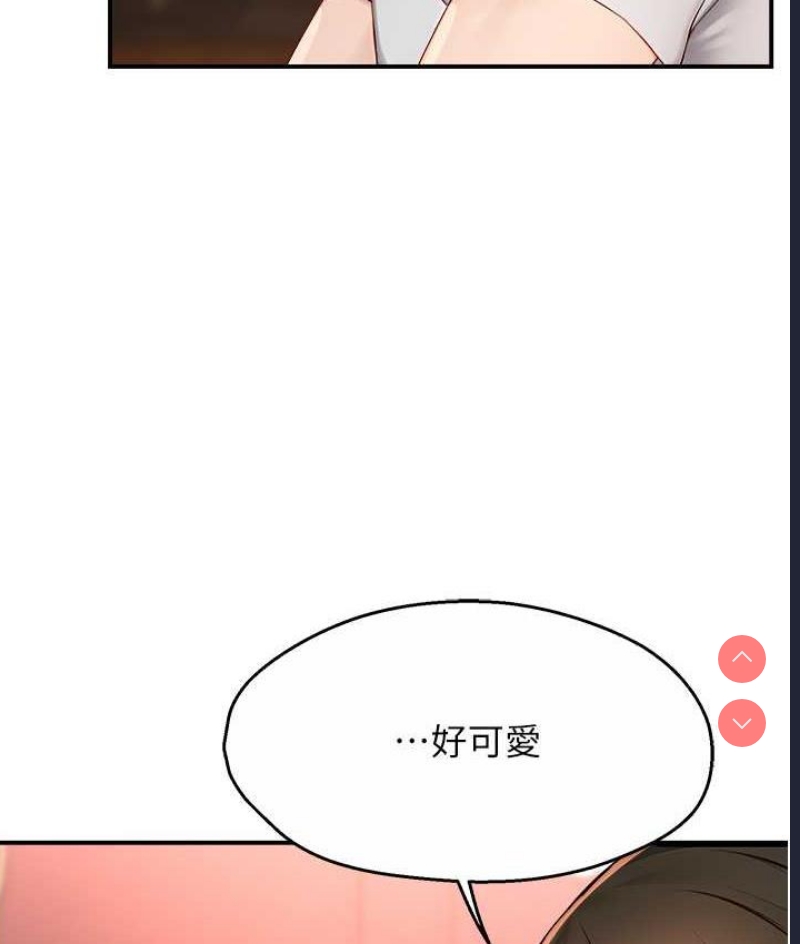 痒乐多阿姨