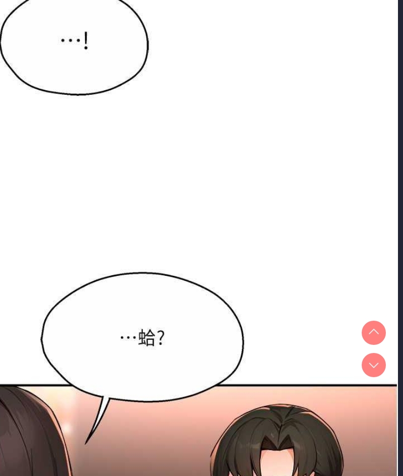 痒乐多阿姨