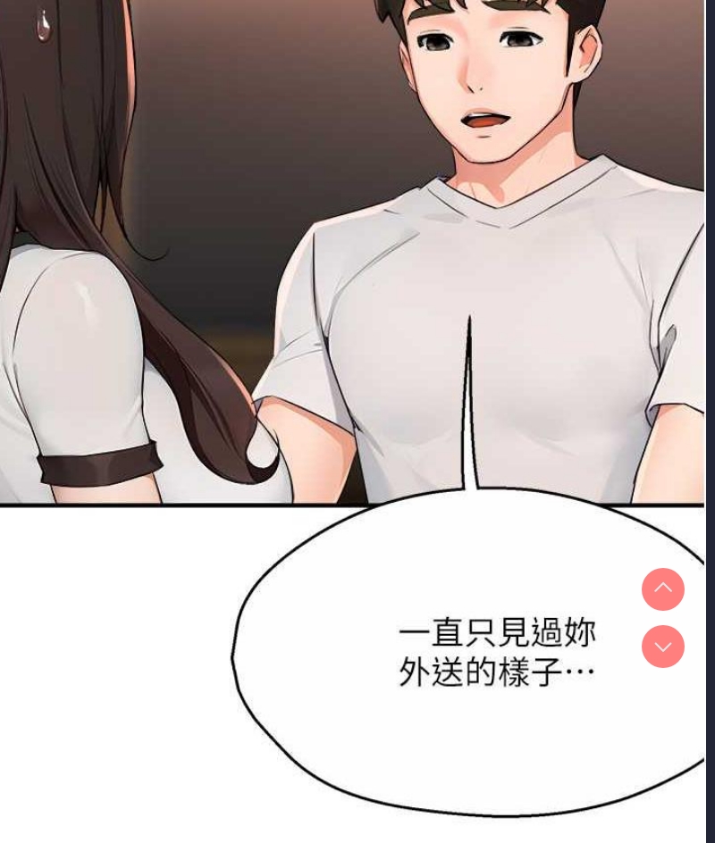 痒乐多阿姨