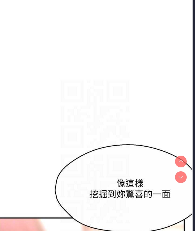 痒乐多阿姨